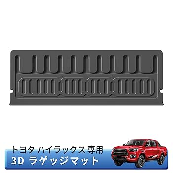 Amazon.co.jp: LUCKEASY ハイラックス GUN125型 前期 後期 専用